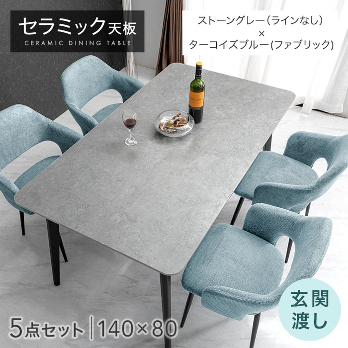 ［幅140］ダイニングテーブルセット 5点セット 4人掛け セラミック天板 長方形 大理石調 ストーン調 黒脚 ダイニングチェアセット［幅140・玄関渡し］【超大型商品】〔99993200b〕