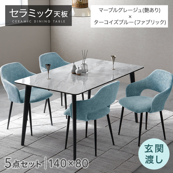 ［幅140］ダイニングテーブルセット 5点セット 4人掛け セラミック天板 長方形 大理石調 ストーン調 黒脚 ダイニングチェアセット［幅140・玄関渡し］【超大型商品】〔99993200b〕