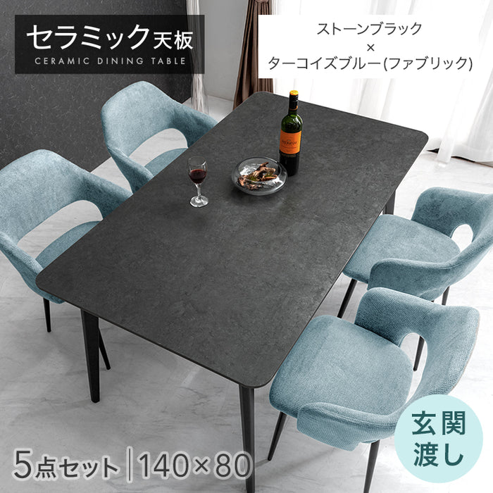 ［幅140］ダイニングテーブルセット 5点セット 4人掛け セラミック天板 長方形 大理石調 ストーン調 黒脚 ダイニングチェアセット［幅140・玄関渡し］【超大型商品】〔99993200b〕