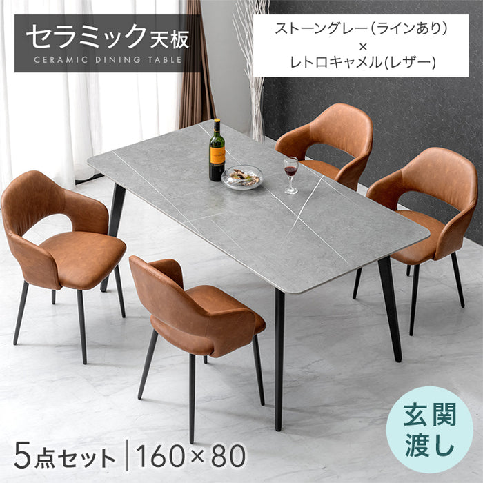 ［幅160］ダイニングテーブルセット 5点セット 4人掛け セラミック天板 長方形 大理石調 ストーン調 黒脚 ダイニングチェアセット［幅160・玄関渡し］【超大型商品】〔99993202〕