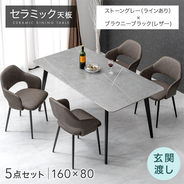 ［幅160］ダイニングテーブルセット 5点セット 4人掛け セラミック天板 長方形 大理石調 ストーン調 黒脚 ダイニングチェアセット［幅160・玄関渡し］【超大型商品】〔99993202〕