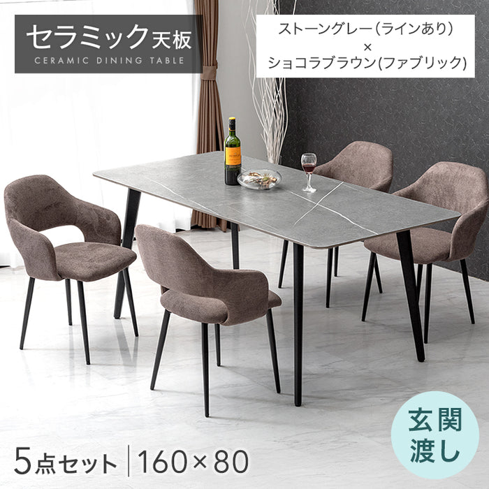 ［幅160］ダイニングテーブルセット 5点セット 4人掛け セラミック天板 長方形 大理石調 ストーン調 黒脚 ダイニングチェアセット［幅160・玄関渡し］【超大型商品】〔99993202〕