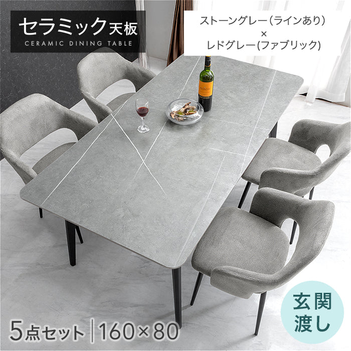 ［幅160］ダイニングテーブルセット 5点セット 4人掛け セラミック天板 長方形 大理石調 ストーン調 黒脚 ダイニングチェアセット［幅160・玄関渡し］【超大型商品】〔99993202〕