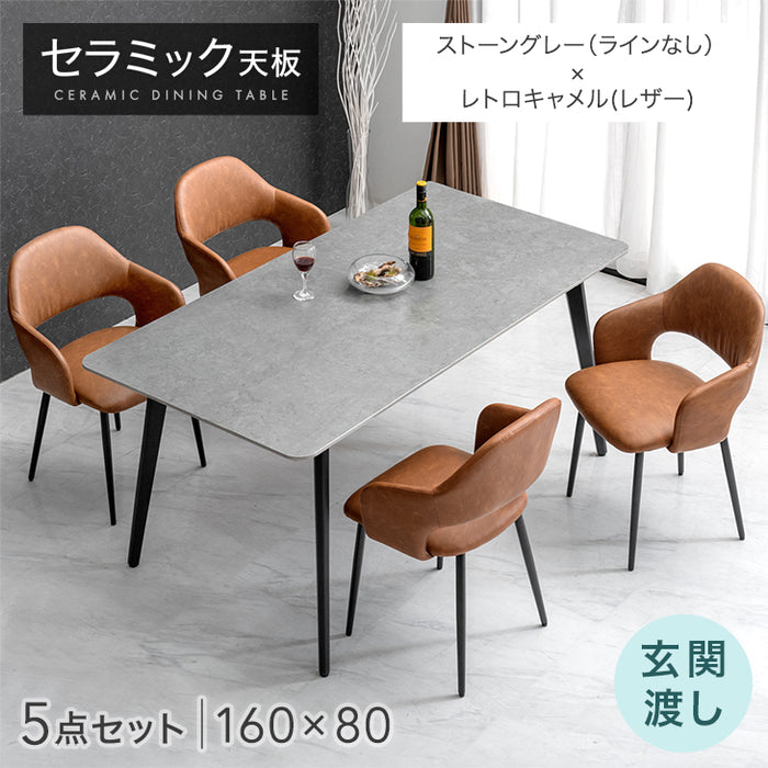 ［幅160］ダイニングテーブルセット 5点セット 4人掛け セラミック天板 長方形 大理石調 ストーン調 黒脚 ダイニングチェアセット［幅160・玄関渡し］【超大型商品】〔99993202〕