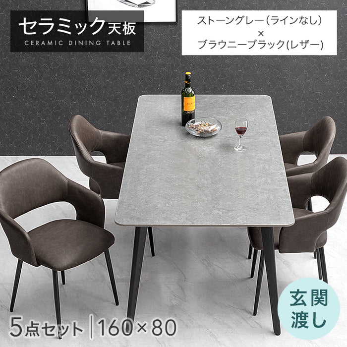 ［幅160］ダイニングテーブルセット 5点セット 4人掛け セラミック天板 長方形 大理石調 ストーン調 黒脚 ダイニングチェアセット［幅160・玄関渡し］【超大型商品】〔99993202〕