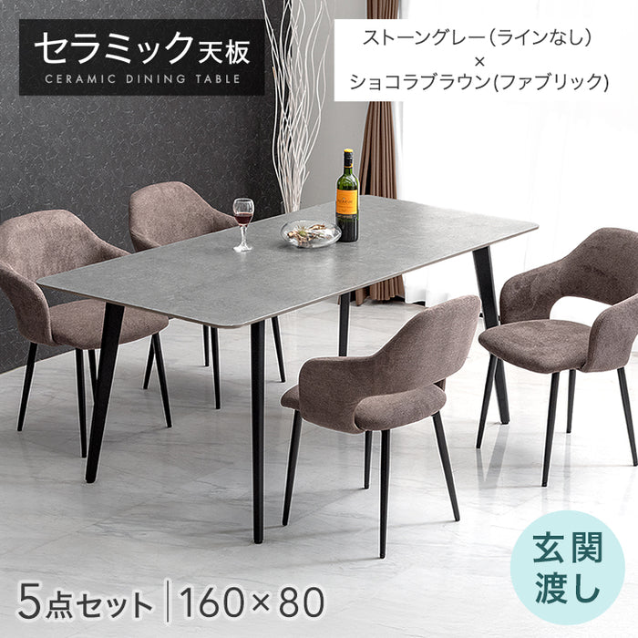 ［幅160］ダイニングテーブルセット 5点セット 4人掛け セラミック天板 長方形 大理石調 ストーン調 黒脚 ダイニングチェアセット［幅160・玄関渡し］【超大型商品】〔99993202〕