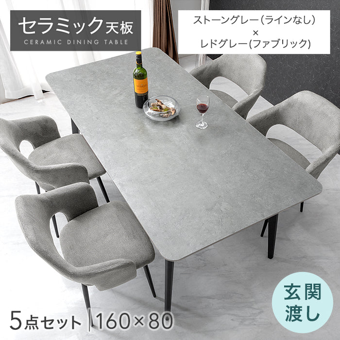 ［幅160］ダイニングテーブルセット 5点セット 4人掛け セラミック天板 長方形 大理石調 ストーン調 黒脚 ダイニングチェアセット［幅160・玄関渡し］【超大型商品】〔99993202〕