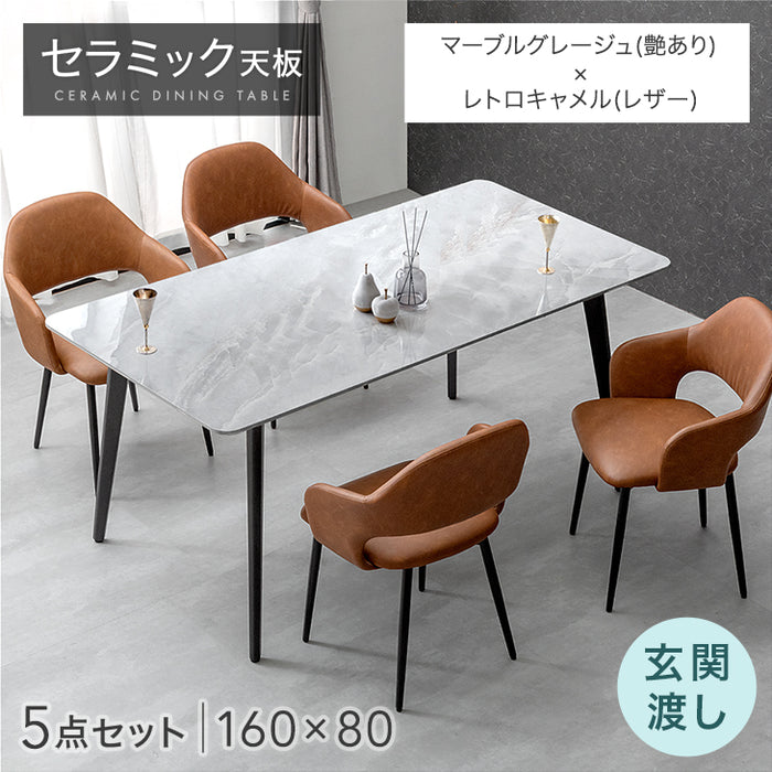 ［幅160］ダイニングテーブルセット 5点セット 4人掛け セラミック天板 長方形 大理石調 ストーン調 黒脚 ダイニングチェアセット［幅160・玄関渡し］【超大型商品】〔99993202〕