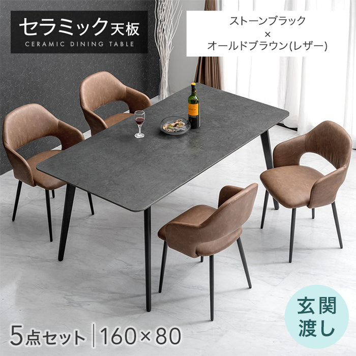 ［幅160］ダイニングテーブルセット 5点セット 4人掛け セラミック天板 長方形 大理石調 ストーン調 黒脚 ダイニングチェアセット［幅160・玄関渡し］【超大型商品】〔99993202〕