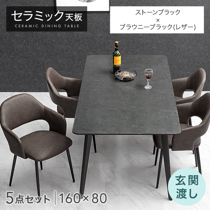 ［幅160］ダイニングテーブルセット 5点セット 4人掛け セラミック天板 長方形 大理石調 ストーン調 黒脚 ダイニングチェアセット［幅160・玄関渡し］【超大型商品】〔99993202〕