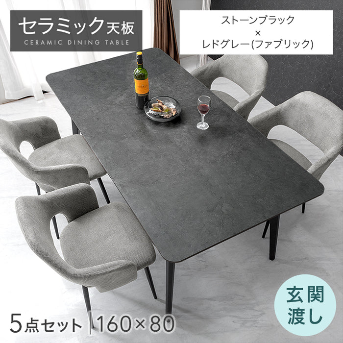 ［幅160］ダイニングテーブルセット 5点セット 4人掛け セラミック天板 長方形 大理石調 ストーン調 黒脚 ダイニングチェアセット［幅160・玄関渡し］【超大型商品】〔99993202〕