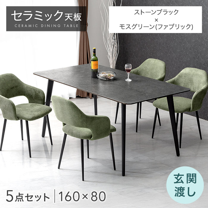 ［幅160］ダイニングテーブルセット 5点セット 4人掛け セラミック天板 長方形 大理石調 ストーン調 黒脚 ダイニングチェアセット［幅160・玄関渡し］【超大型商品】〔99993202〕