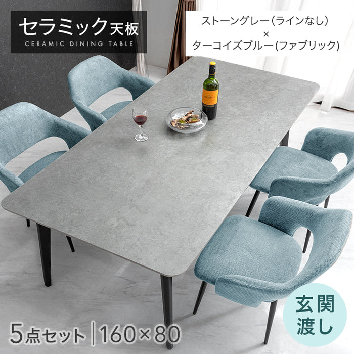 ［幅160］ダイニングテーブルセット 5点セット 4人掛け セラミック天板 長方形 大理石調 ストーン調 黒脚 ダイニングチェアセット［幅160・玄関渡し］【超大型商品】〔99993202〕