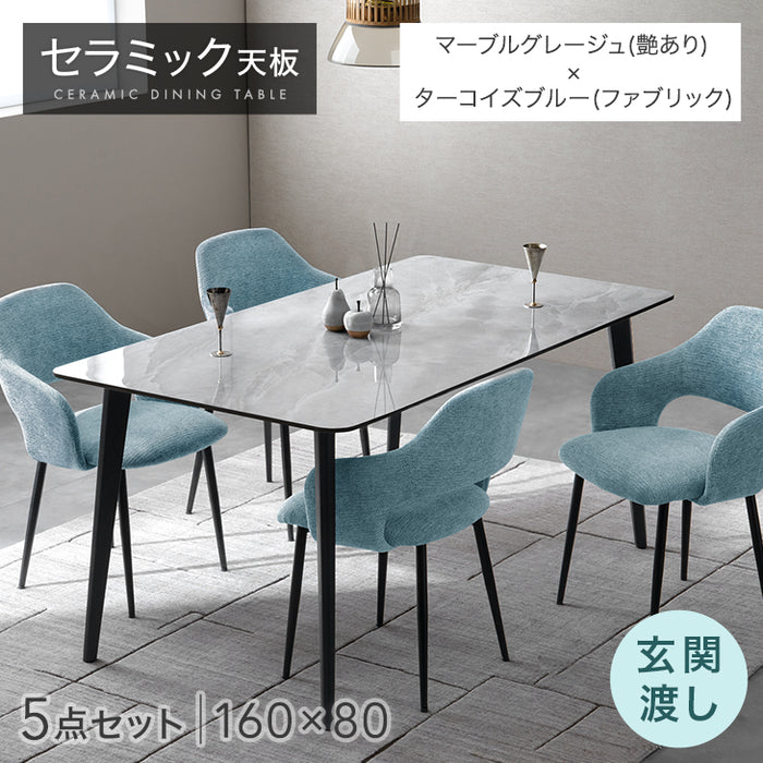 ［幅160］ダイニングテーブルセット 5点セット 4人掛け セラミック天板 長方形 大理石調 ストーン調 黒脚 ダイニングチェアセット［幅160・玄関渡し］【超大型商品】〔99993202〕