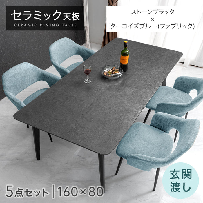 ［幅160］ダイニングテーブルセット 5点セット 4人掛け セラミック天板 長方形 大理石調 ストーン調 黒脚 ダイニングチェアセット［幅160・玄関渡し］【超大型商品】〔99993202〕