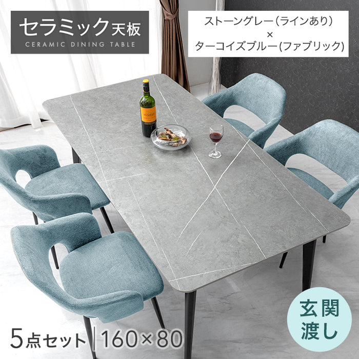 ［幅160］ダイニングテーブルセット 5点セット 4人掛け セラミック天板 長方形 大理石調 ストーン調 黒脚 ダイニングチェアセット［幅160・玄関渡し］【超大型商品】〔99993202〕