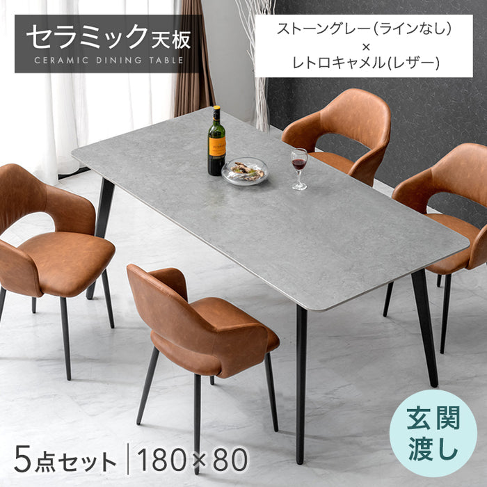 ［幅180］ダイニングテーブルセット 5点セット 4人掛け セラミック天板 長方形 大理石調 ストーン調 黒脚 ダイニングチェアセット［幅180・玄関渡し］【超大型商品】〔99993200d〕