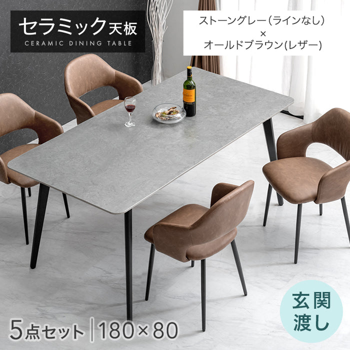 ［幅180］ダイニングテーブルセット 5点セット 4人掛け セラミック天板 長方形 大理石調 ストーン調 黒脚 ダイニングチェアセット［幅180・玄関渡し］【超大型商品】〔99993200d〕