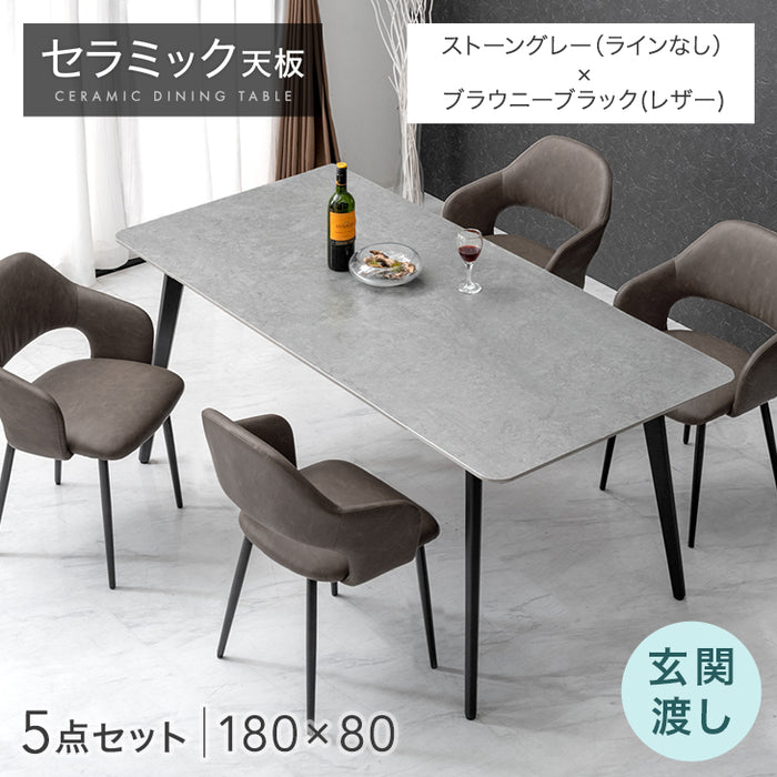 ［幅180］ダイニングテーブルセット 5点セット 4人掛け セラミック天板 長方形 大理石調 ストーン調 黒脚 ダイニングチェアセット［幅180・玄関渡し］【超大型商品】〔99993200d〕