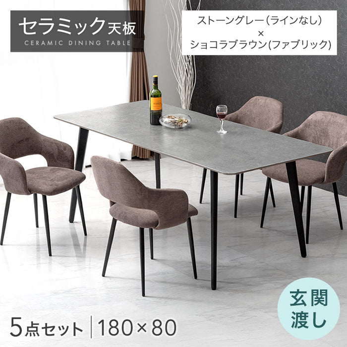 ［幅180］ダイニングテーブルセット 5点セット 4人掛け セラミック天板 長方形 大理石調 ストーン調 黒脚 ダイニングチェアセット［幅180・玄関渡し］【超大型商品】〔99993200d〕