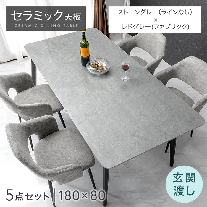 ［幅180］ダイニングテーブルセット 5点セット 4人掛け セラミック天板 長方形 大理石調 ストーン調 黒脚 ダイニングチェアセット［幅180・玄関渡し］【超大型商品】〔99993200d〕