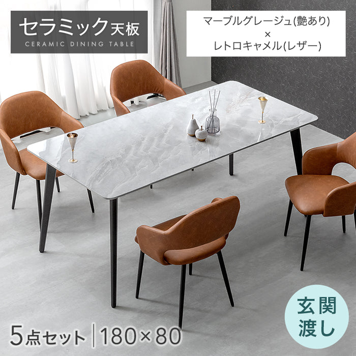 ［幅180］ダイニングテーブルセット 5点セット 4人掛け セラミック天板 長方形 大理石調 ストーン調 黒脚 ダイニングチェアセット［幅180・玄関渡し］【超大型商品】〔99993200d〕