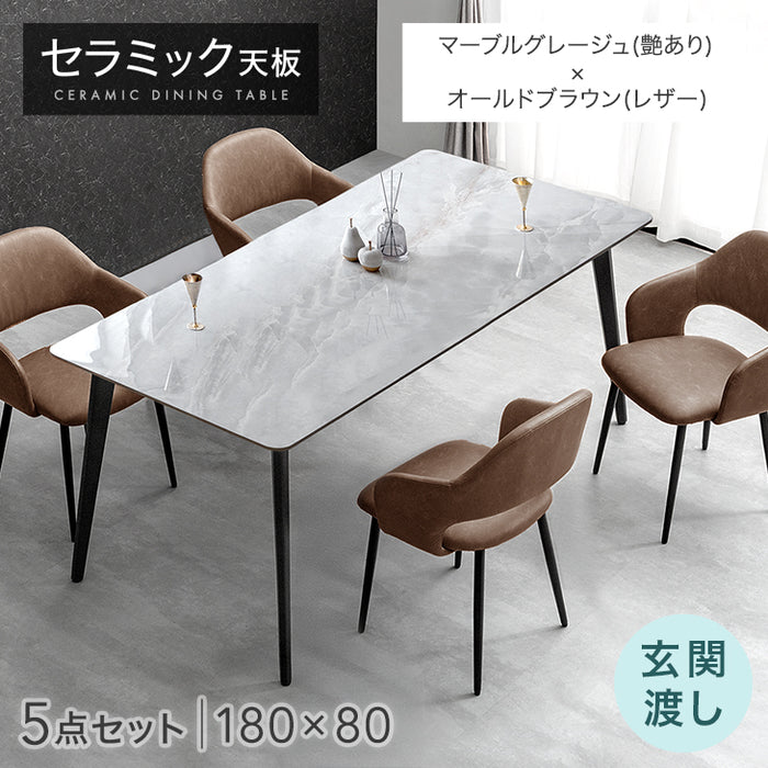 ［幅180］ダイニングテーブルセット 5点セット 4人掛け セラミック天板 長方形 大理石調 ストーン調 黒脚 ダイニングチェアセット［幅180・玄関渡し］【超大型商品】〔99993200d〕