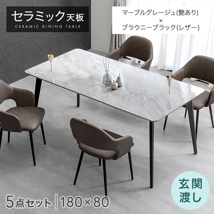 ［幅180］ダイニングテーブルセット 5点セット 4人掛け セラミック天板 長方形 大理石調 ストーン調 黒脚 ダイニングチェアセット［幅180・玄関渡し］【超大型商品】〔99993200d〕