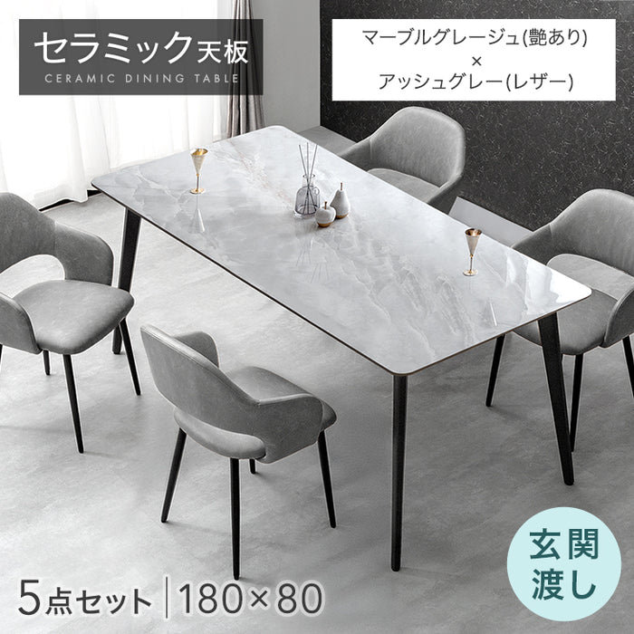 ［幅180］ダイニングテーブルセット 5点セット 4人掛け セラミック天板 長方形 大理石調 ストーン調 黒脚 ダイニングチェアセット［幅180・玄関渡し］【超大型商品】〔99993200d〕