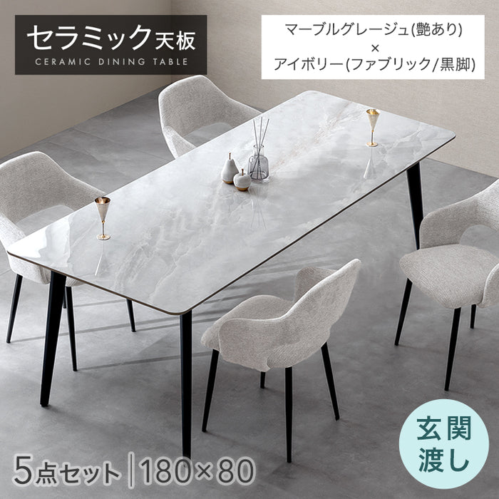 ［幅180］ダイニングテーブルセット 5点セット 4人掛け セラミック天板 長方形 大理石調 ストーン調 黒脚 ダイニングチェアセット［幅180・玄関渡し］【超大型商品】〔99993200d〕