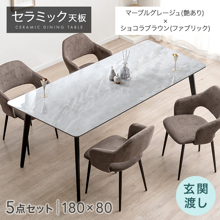 ［幅180］ダイニングテーブルセット 5点セット 4人掛け セラミック天板 長方形 大理石調 ストーン調 黒脚 ダイニングチェアセット［幅180・玄関渡し］【超大型商品】〔99993200d〕