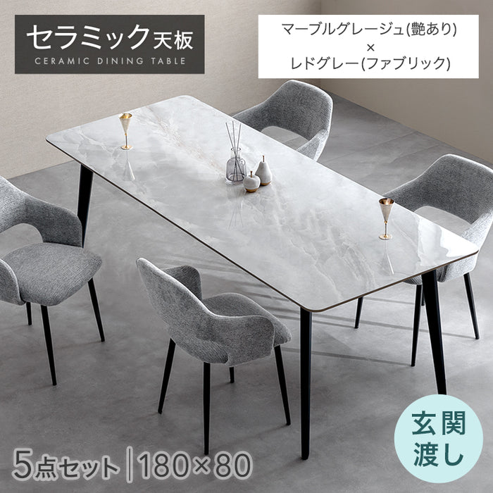 ［幅180］ダイニングテーブルセット 5点セット 4人掛け セラミック天板 長方形 大理石調 ストーン調 黒脚 ダイニングチェアセット［幅180・玄関渡し］【超大型商品】〔99993200d〕