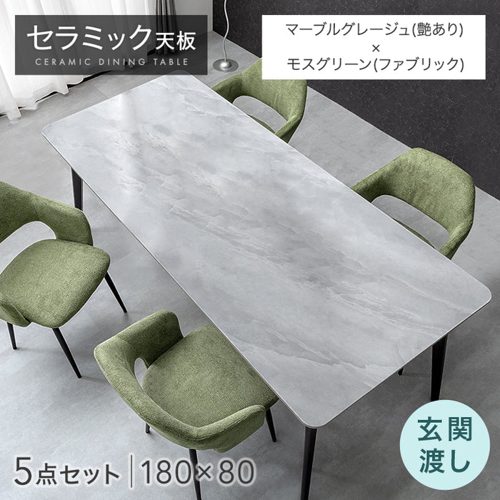 ［幅180］ダイニングテーブルセット 5点セット 4人掛け セラミック天板 長方形 大理石調 ストーン調 黒脚 ダイニングチェアセット［幅180・玄関渡し］【超大型商品】〔99993200d〕