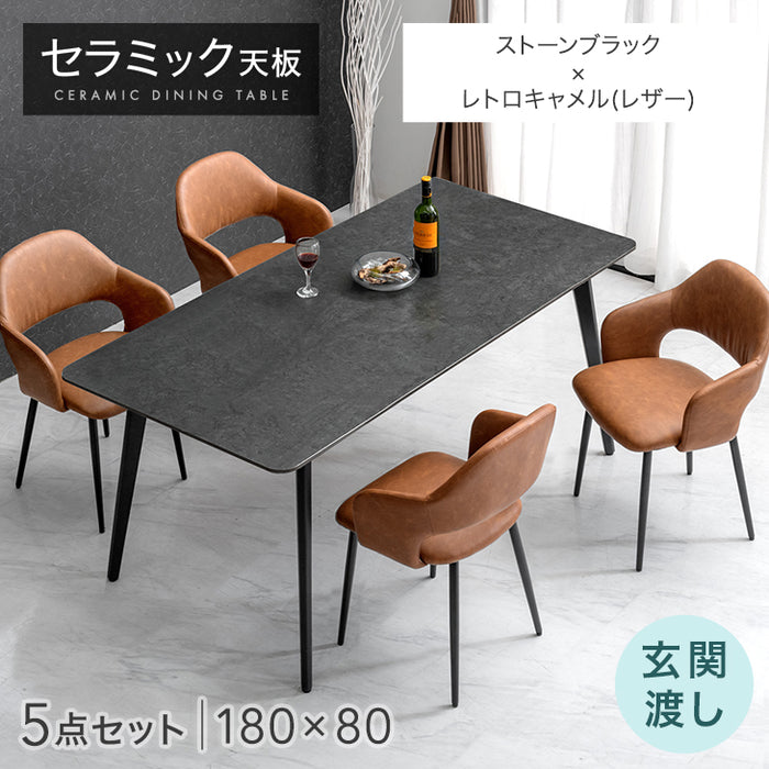 ［幅180］ダイニングテーブルセット 5点セット 4人掛け セラミック天板 長方形 大理石調 ストーン調 黒脚 ダイニングチェアセット［幅180・玄関渡し］【超大型商品】〔99993200d〕