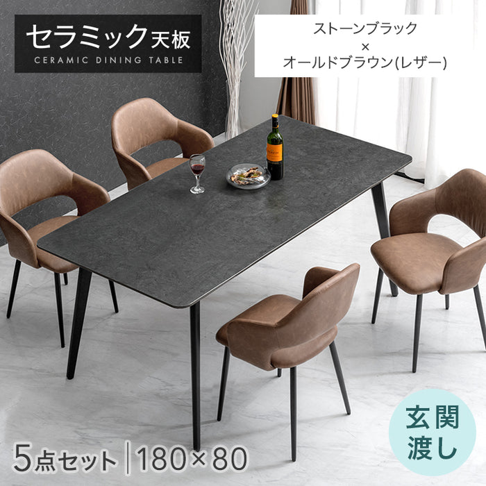 ［幅180］ダイニングテーブルセット 5点セット 4人掛け セラミック天板 長方形 大理石調 ストーン調 黒脚 ダイニングチェアセット［幅180・玄関渡し］【超大型商品】〔99993200d〕