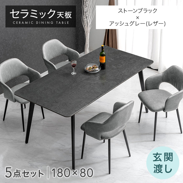 ［幅180］ダイニングテーブルセット 5点セット 4人掛け セラミック天板 長方形 大理石調 ストーン調 黒脚 ダイニングチェアセット［幅180・玄関渡し］【超大型商品】〔99993200d〕