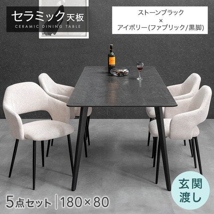 ［幅180］ダイニングテーブルセット 5点セット 4人掛け セラミック天板 長方形 大理石調 ストーン調 黒脚 ダイニングチェアセット［幅180・玄関渡し］【超大型商品】〔99993200d〕