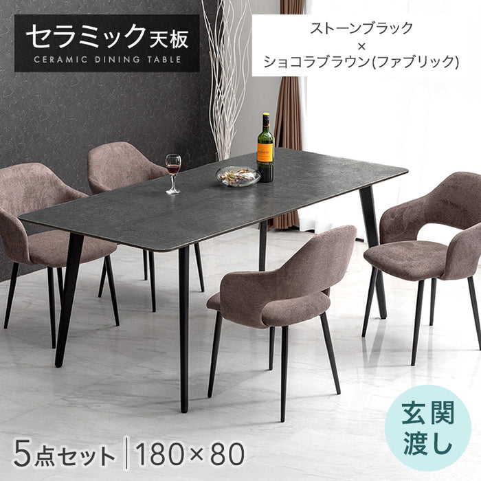 ［幅180］ダイニングテーブルセット 5点セット 4人掛け セラミック天板 長方形 大理石調 ストーン調 黒脚 ダイニングチェアセット［幅180・玄関渡し］【超大型商品】〔99993200d〕