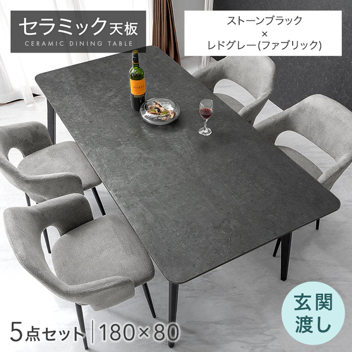 ［幅180］ダイニングテーブルセット 5点セット 4人掛け セラミック天板 長方形 大理石調 ストーン調 黒脚 ダイニングチェアセット［幅180・玄関渡し］【超大型商品】〔99993200d〕
