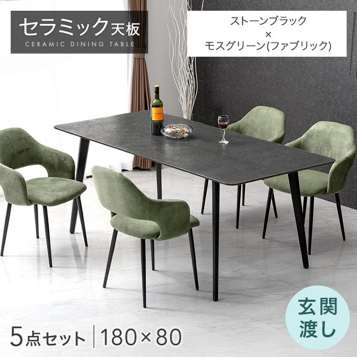 ［幅180］ダイニングテーブルセット 5点セット 4人掛け セラミック天板 長方形 大理石調 ストーン調 黒脚 ダイニングチェアセット［幅180・玄関渡し］【超大型商品】〔99993200d〕