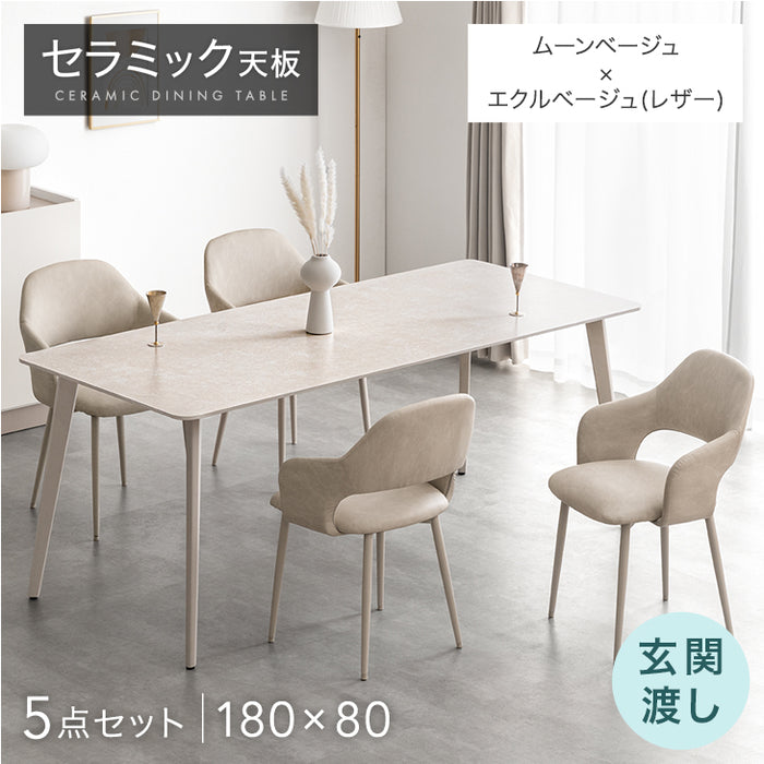 ［幅180］ダイニングテーブルセット 5点セット 4人掛け セラミック天板 長方形 大理石調 ストーン調 黒脚 ダイニングチェアセット［幅180・玄関渡し］【超大型商品】〔99993200d〕