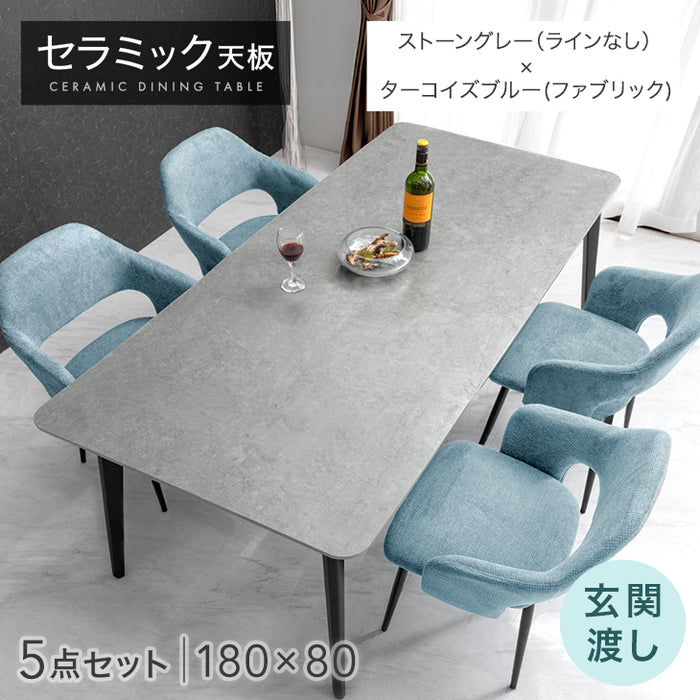［幅180］ダイニングテーブルセット 5点セット 4人掛け セラミック天板 長方形 大理石調 ストーン調 黒脚 ダイニングチェアセット［幅180・玄関渡し］【超大型商品】〔99993200d〕