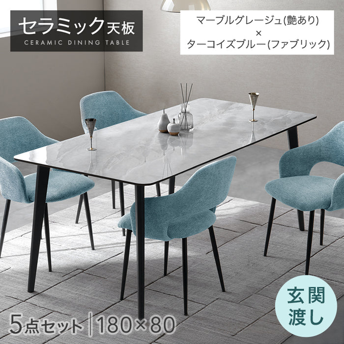 ［幅180］ダイニングテーブルセット 5点セット 4人掛け セラミック天板 長方形 大理石調 ストーン調 黒脚 ダイニングチェアセット［幅180・玄関渡し］【超大型商品】〔99993200d〕