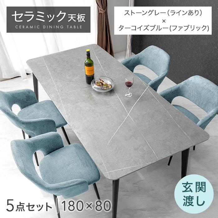 ［幅180］ダイニングテーブルセット 5点セット 4人掛け セラミック天板 長方形 大理石調 ストーン調 黒脚 ダイニングチェアセット［幅180・玄関渡し］【超大型商品】〔99993200d〕