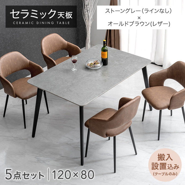 ［幅120］ダイニングテーブルセット 5点セット 4人掛け セラミック天板 長方形 大理石調 ストーン調 黒脚 ダイニングチェアセット［幅120・テーブルのみ搬入設置］【超大型商品】〔99993200e〕