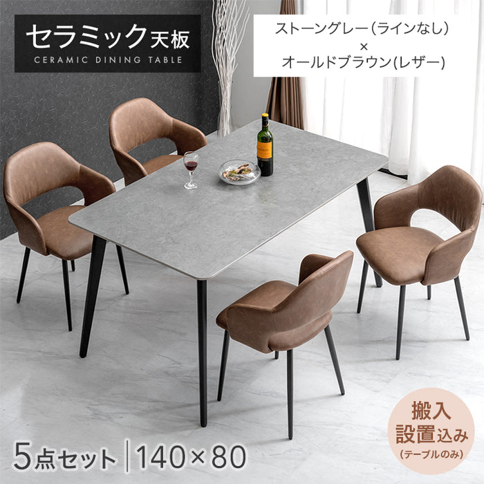 ［幅140］ダイニングテーブルセット 5点セット 4人掛け セラミック天板 長方形 大理石調 ストーン調 黒脚 ダイニングチェアセット［幅140・テーブル搬入設置込み］【超大型商品】〔99993200f〕