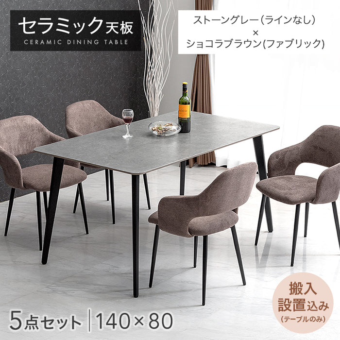 ［幅140］ダイニングテーブルセット 5点セット 4人掛け セラミック天板 長方形 大理石調 ストーン調 黒脚 ダイニングチェアセット［幅140・テーブル搬入設置込み］【超大型商品】〔99993200f〕