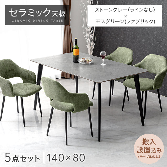 ［幅140］ダイニングテーブルセット 5点セット 4人掛け セラミック天板 長方形 大理石調 ストーン調 黒脚 ダイニングチェアセット［幅140・テーブル搬入設置込み］【超大型商品】〔99993200f〕
