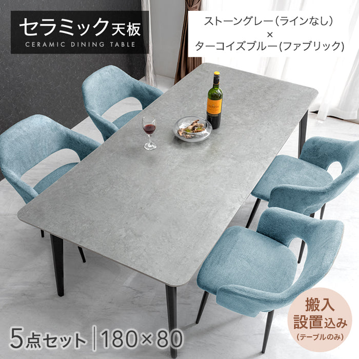［幅180］ダイニングテーブルセット 5点セット 4人掛け セラミック天板 長方形 大理石調 ストーン調 黒脚 ダイニングチェアセット［幅180・テーブル搬入設置込み］【超大型商品】〔99993200h〕