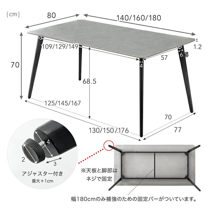［幅140］ダイニングテーブルセット 5点セット セラミック お掃除ロボット対応 肘付き 北欧【超大型商品】【玄関渡し】〔99994300〕